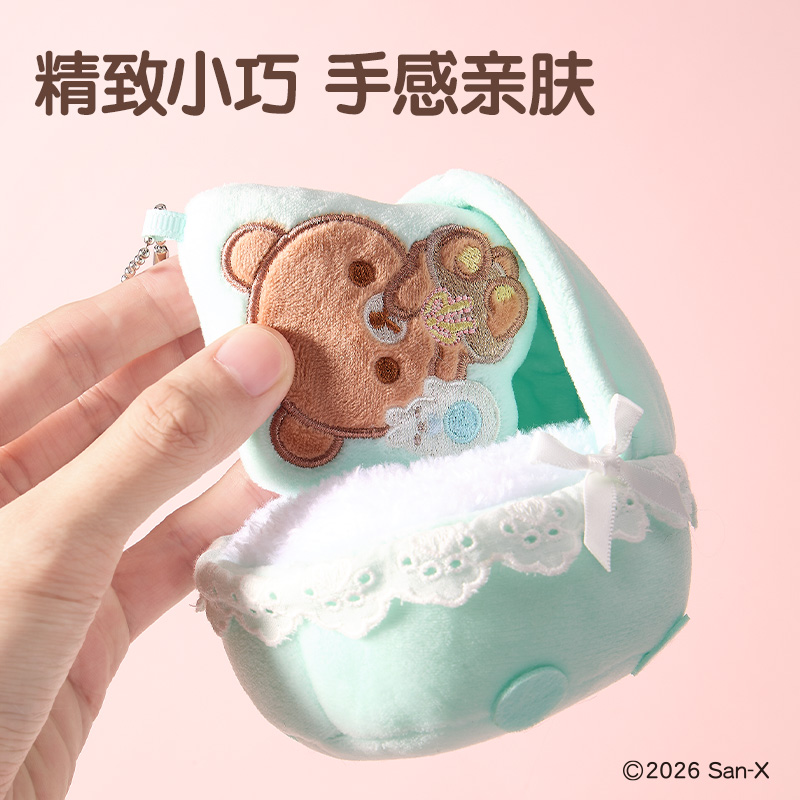 纵横QS657轻松小熊系列睡梦宝宝毛绒收纳摆件盲盒(混)(个)
