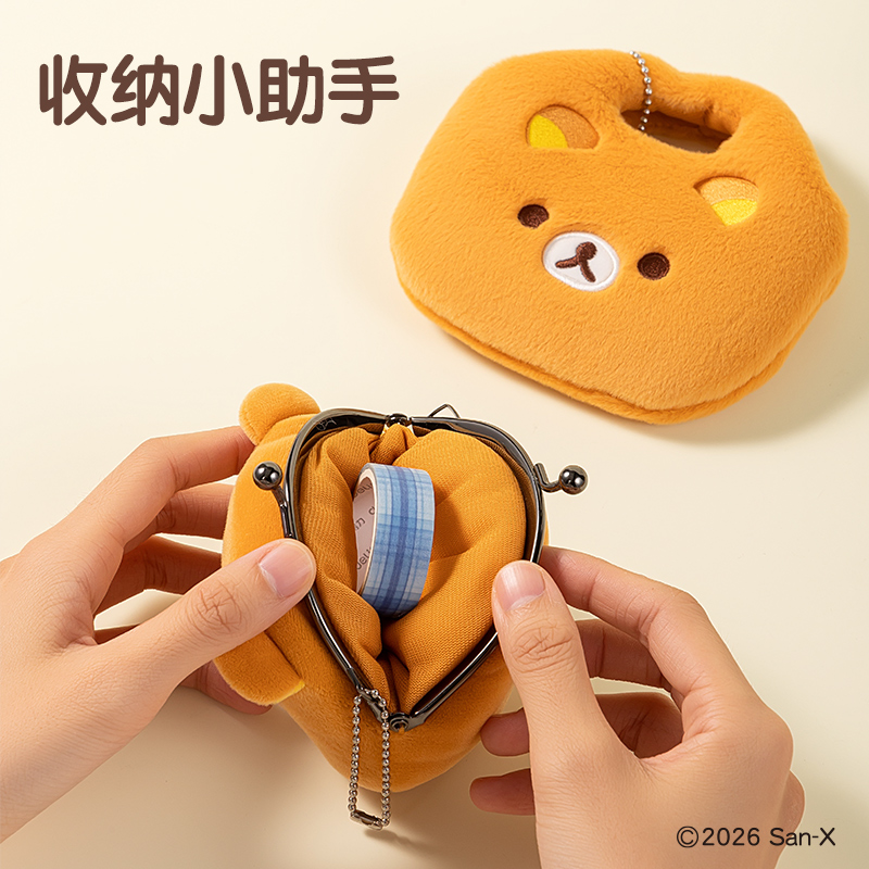 纵横QS652轻松小熊系列零钱包盲盒(混)(个)