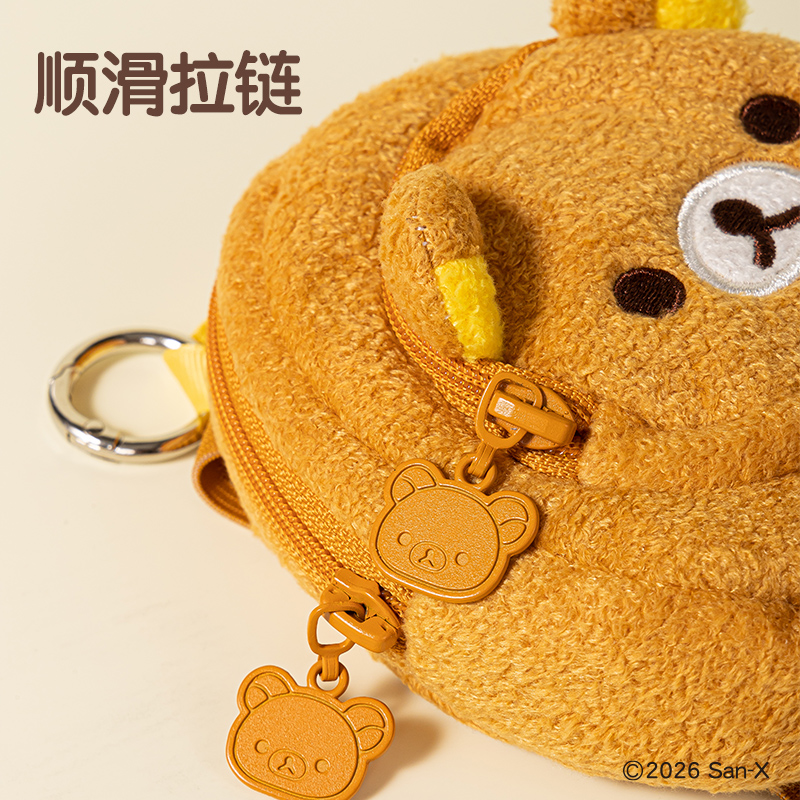 纵横QS652轻松小熊系列零钱包盲盒(混)(个)