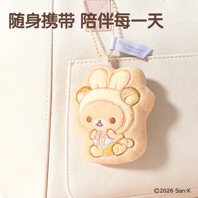 纵横QS661轻松小熊系列睡梦宝宝毛绒冰箱贴挂件盲袋(混)(个)