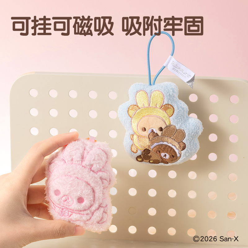 纵横QS661轻松小熊系列睡梦宝宝毛绒冰箱贴挂件盲袋(混)(个)
