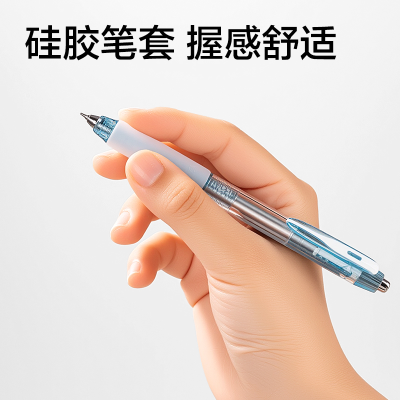 纵横A330三球珠个人型中性笔速干0.5mm三珠CS笔头(黑)(支)