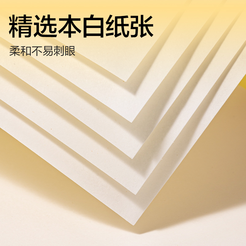 纵横NNBE501骑马钉牛皮图画本-20页(牛皮)(本)