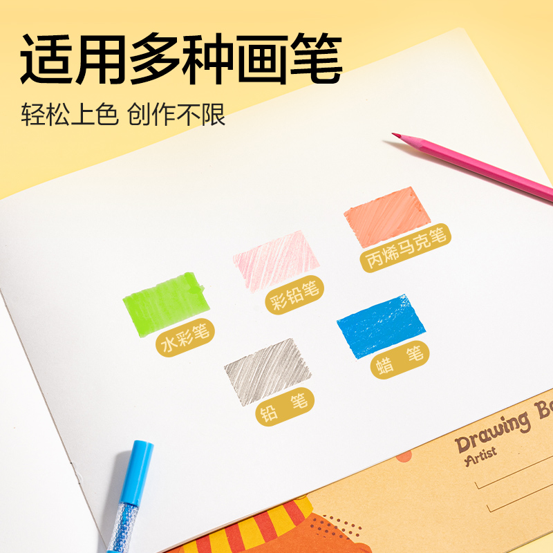 纵横NNBE501骑马钉牛皮图画本-20页(牛皮)(本)