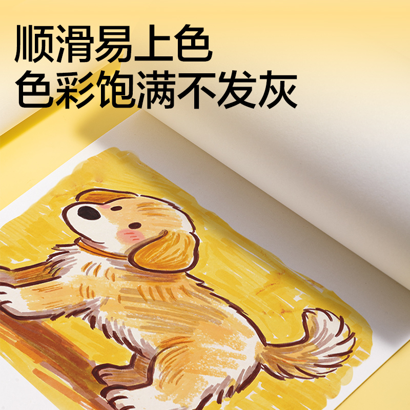 纵横NNBE501骑马钉牛皮图画本-20页(牛皮)(本)
