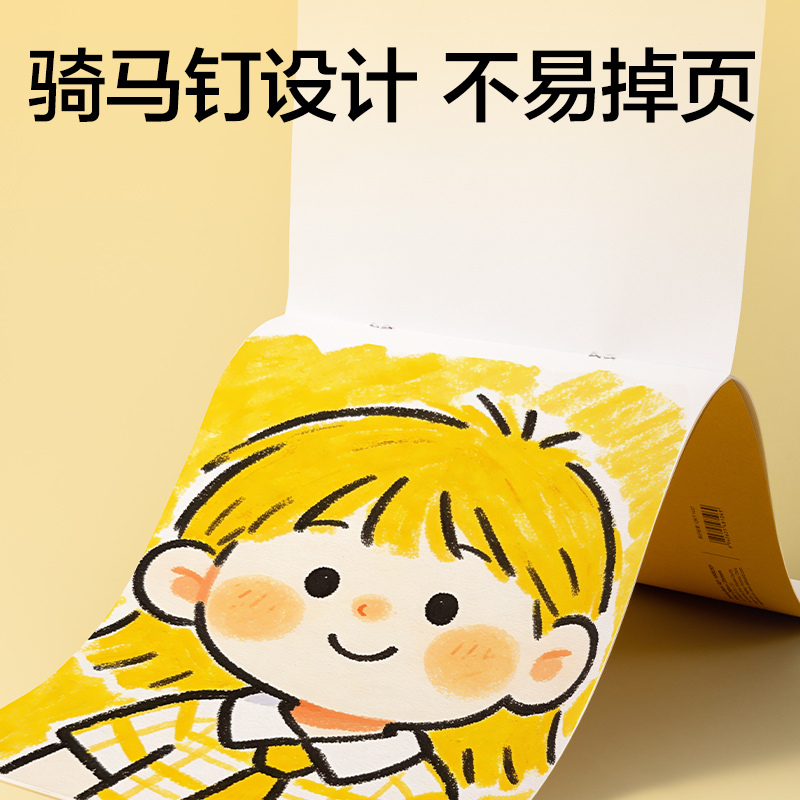 纵横NNBE501骑马钉牛皮图画本-20页(牛皮)(本)