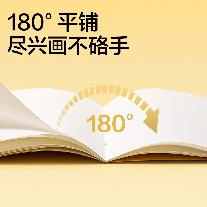 纵横NNBE501骑马钉牛皮图画本-20页(牛皮)(本)