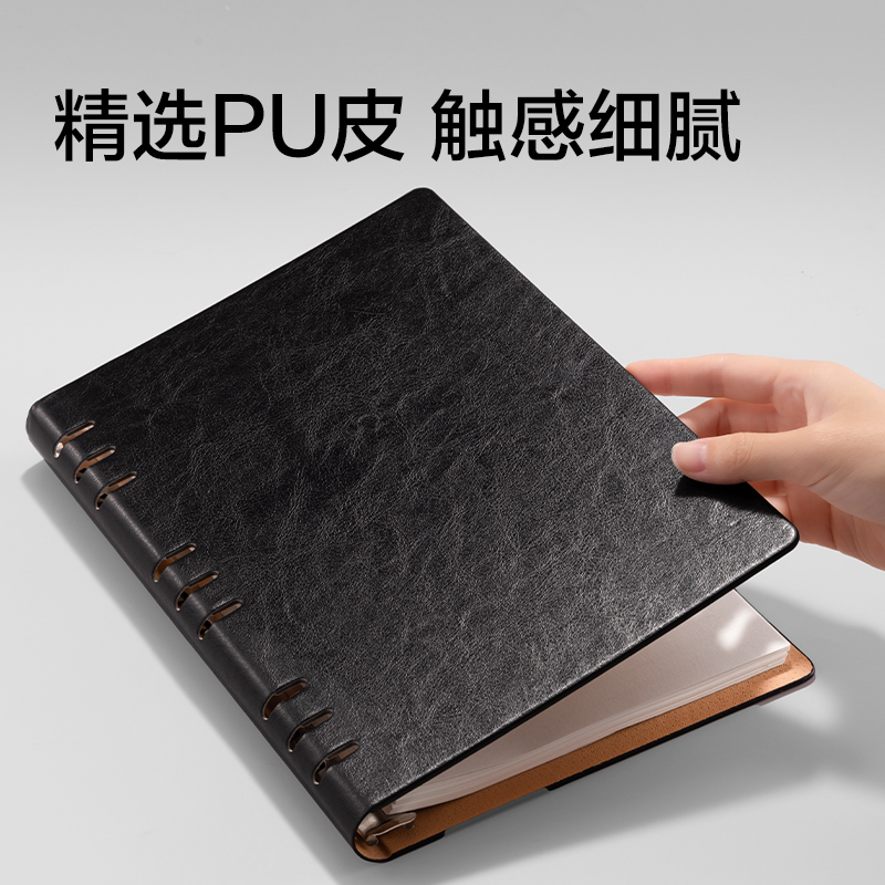 纵横BP11商务活页皮面本10mm行距-B5-80张(黑色)(本)