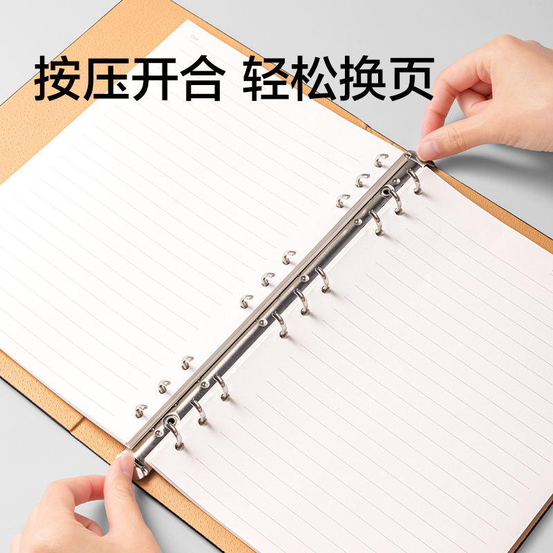 纵横BP11商务活页皮面本10mm行距-B5-80张(黑色)(本)