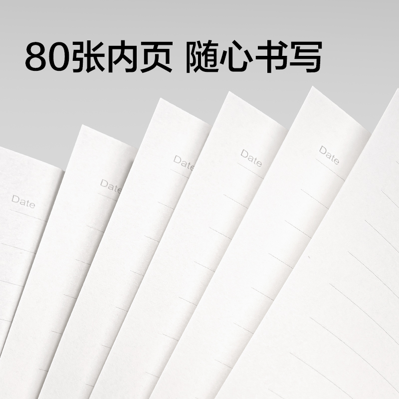 纵横BP11商务活页皮面本10mm行距-B5-80张(黑色)(本)