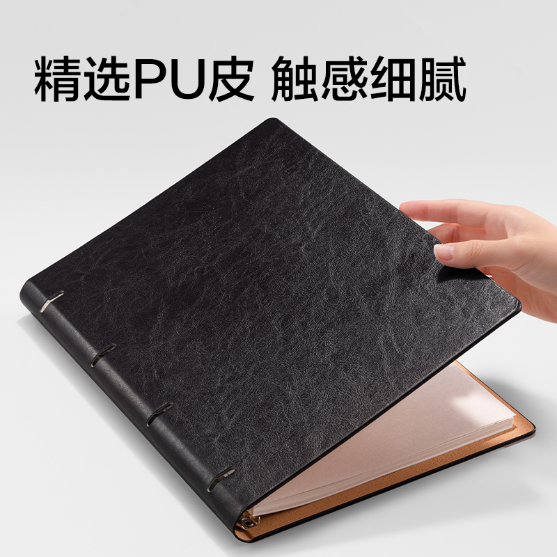纵横BP12商务活页皮面本12mm行距-A4-80张(黑色)(本)