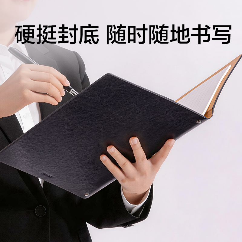 纵横BP12商务活页皮面本12mm行距-A4-80张(黑色)(本)