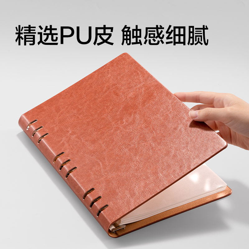 纵横BP11商务活页皮面本10mm行距-B5-80张(棕色)(本)