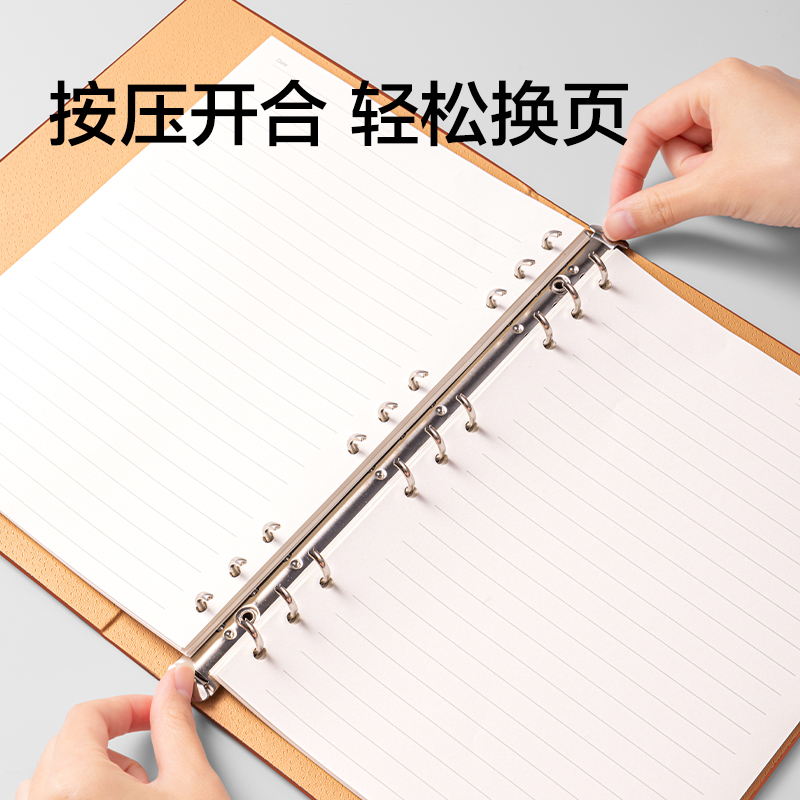 纵横BP11商务活页皮面本10mm行距-B5-80张(棕色)(本)
