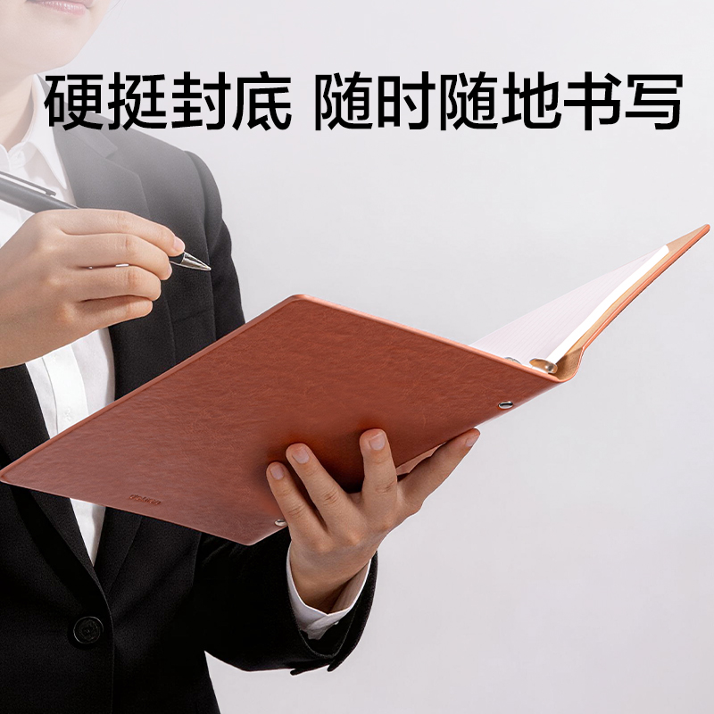 纵横BP11商务活页皮面本10mm行距-B5-80张(棕色)(本)
