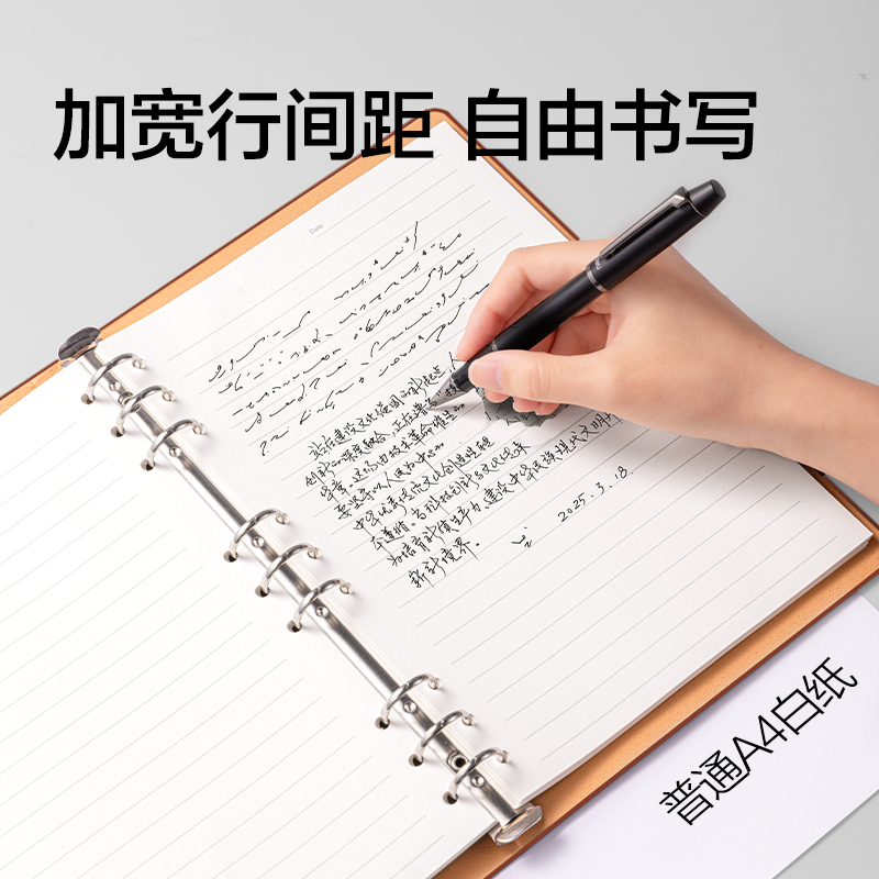纵横BP11商务活页皮面本10mm行距-B5-80张(棕色)(本)