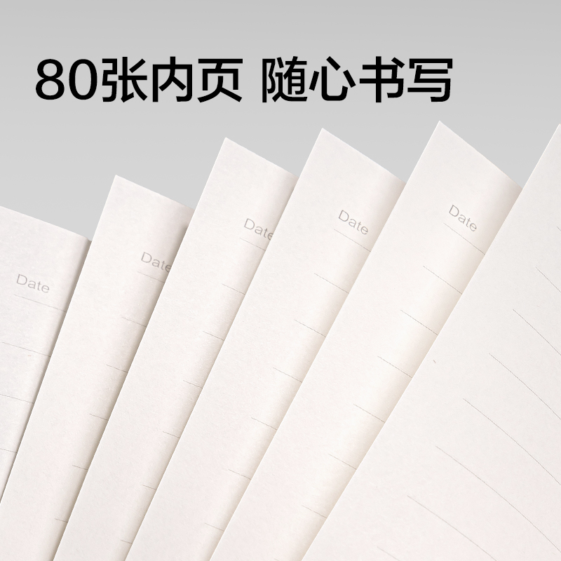 纵横BP11商务活页皮面本10mm行距-B5-80张(棕色)(本)