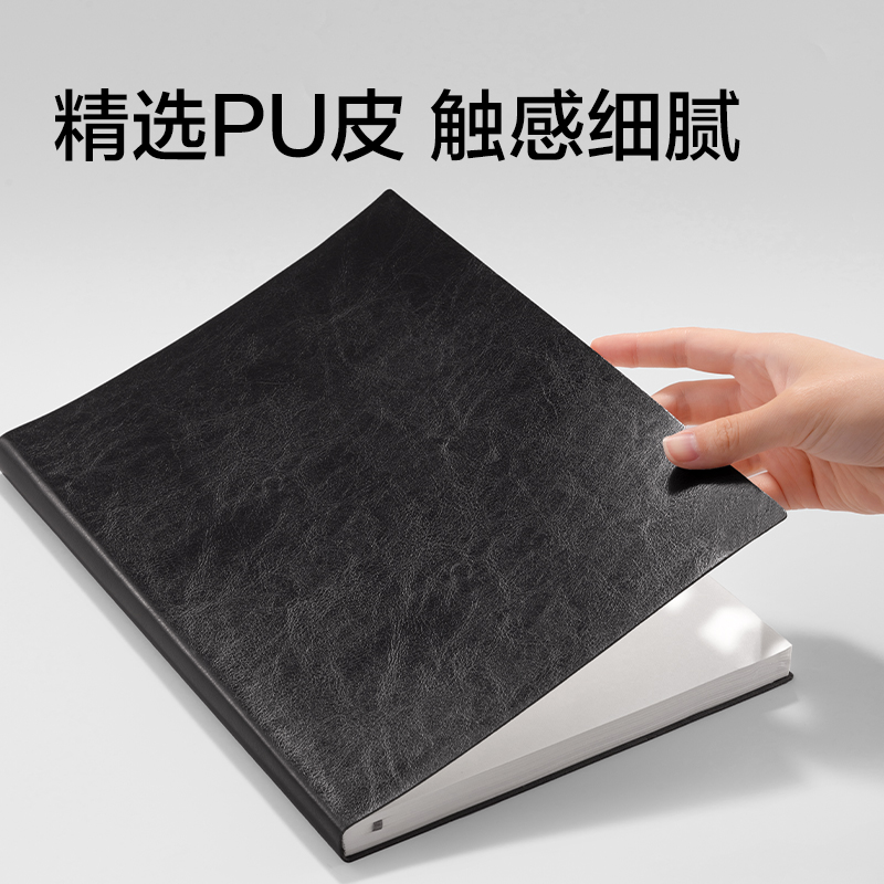 纵横6900-B5皮面本10mm行距-B5-160张(黑色)(本)