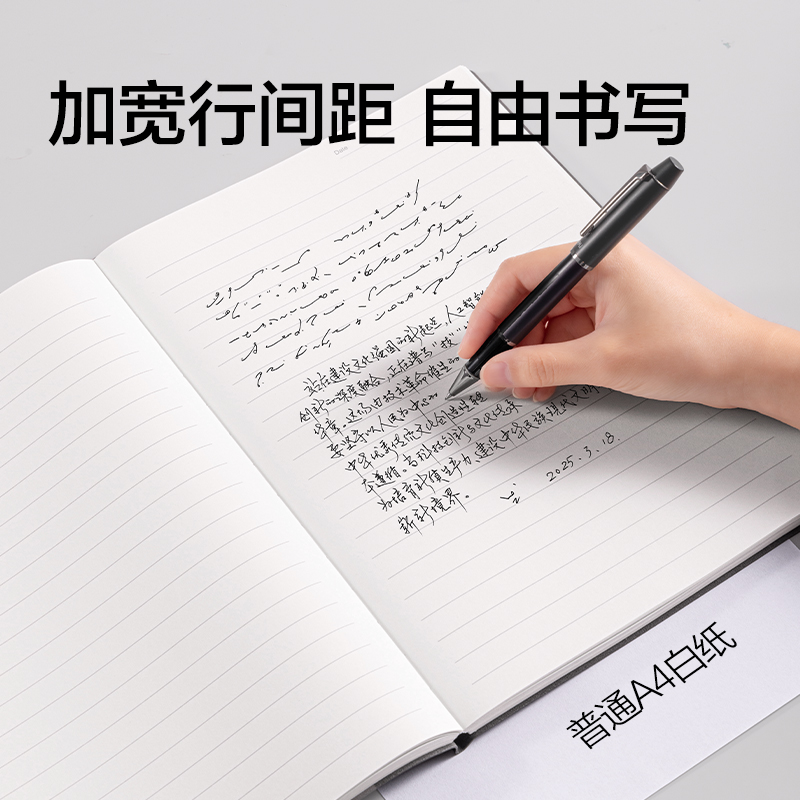 纵横6900-B5皮面本10mm行距-B5-160张(黑色)(本)
