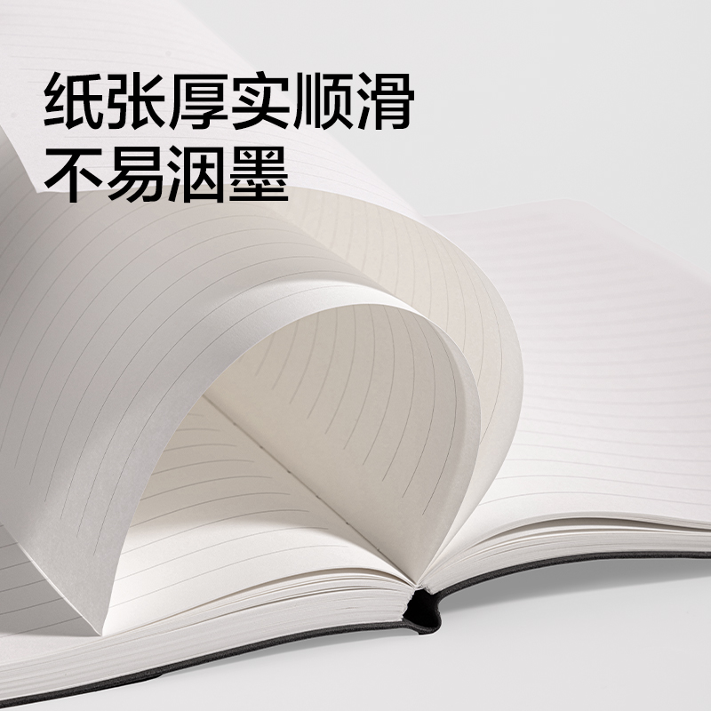 纵横6900-B5皮面本10mm行距-B5-160张(黑色)(本)