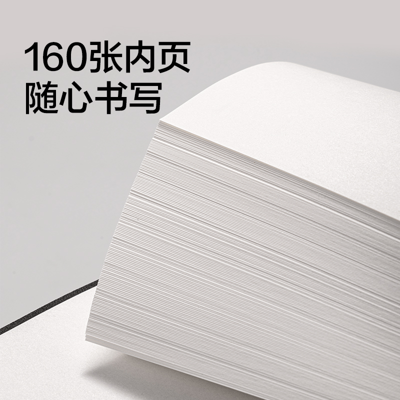 纵横6900-B5皮面本10mm行距-B5-160张(黑色)(本)