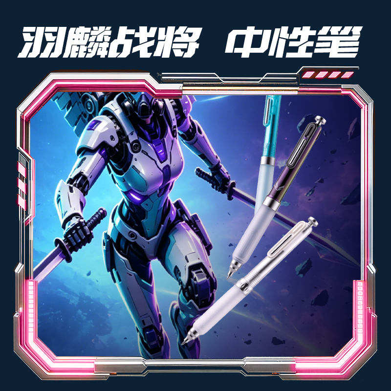 纵横SS042六边形战舰书写套装(混)(套)