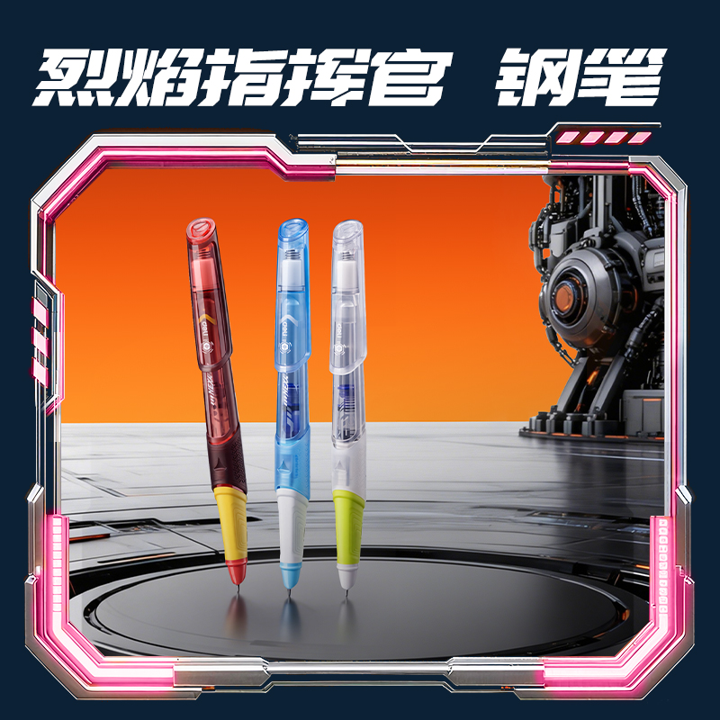 纵横SS042六边形战舰书写套装(混)(套)