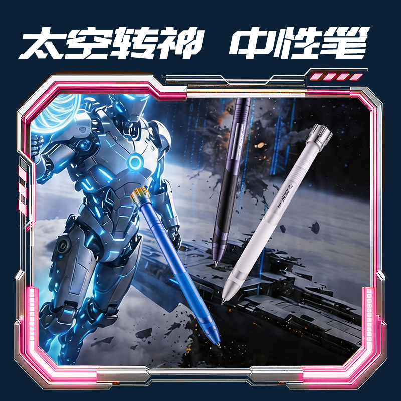 纵横SS042六边形战舰书写套装(混)(套)