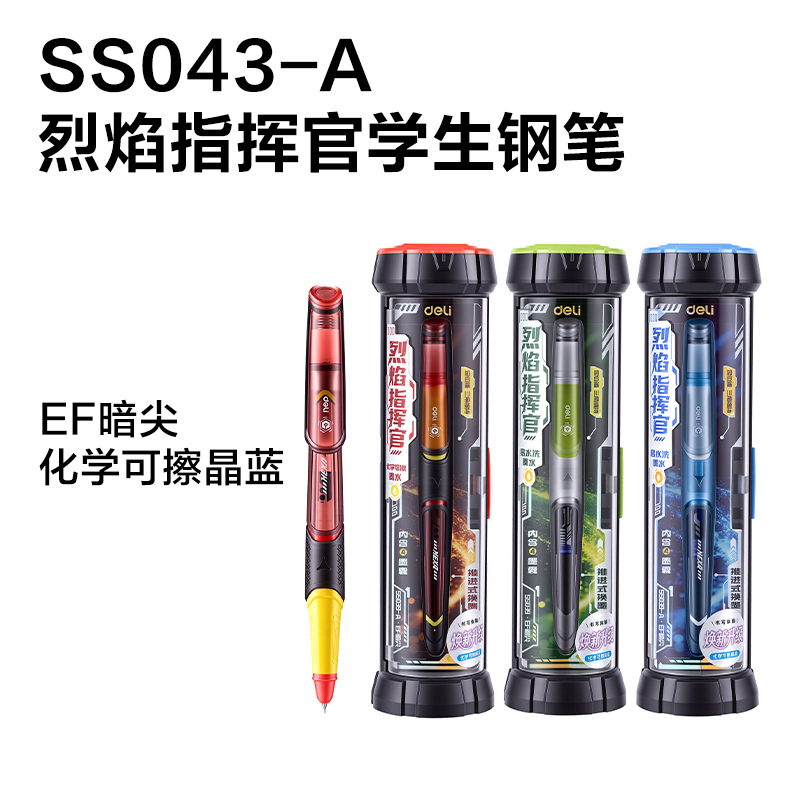 纵横SS043-A六边形战士烈焰指挥官钢笔EF暗尖展架套装(24盒/架)(可擦晶