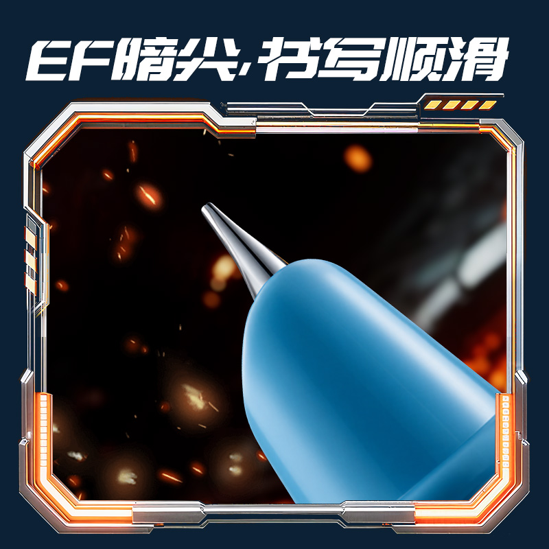 纵横SS039六边形战士烈焰指挥官易水洗钢笔EF暗尖(1笔+4墨囊/盒)(墨蓝)