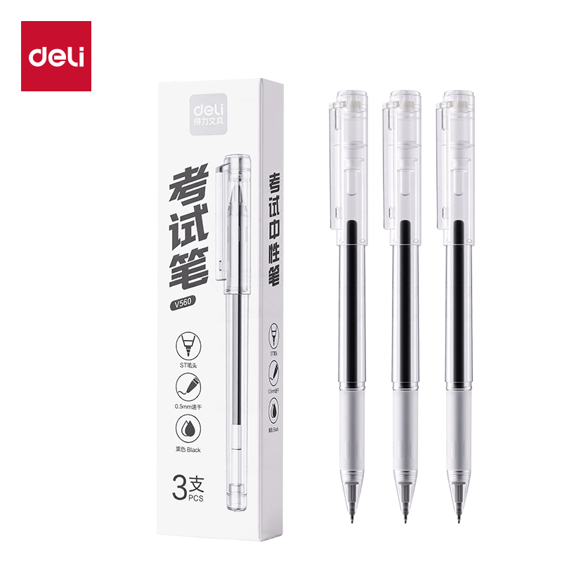 纵横V560速干拔帽考试中性笔0.5mmST头(黑)(3支/盒)
