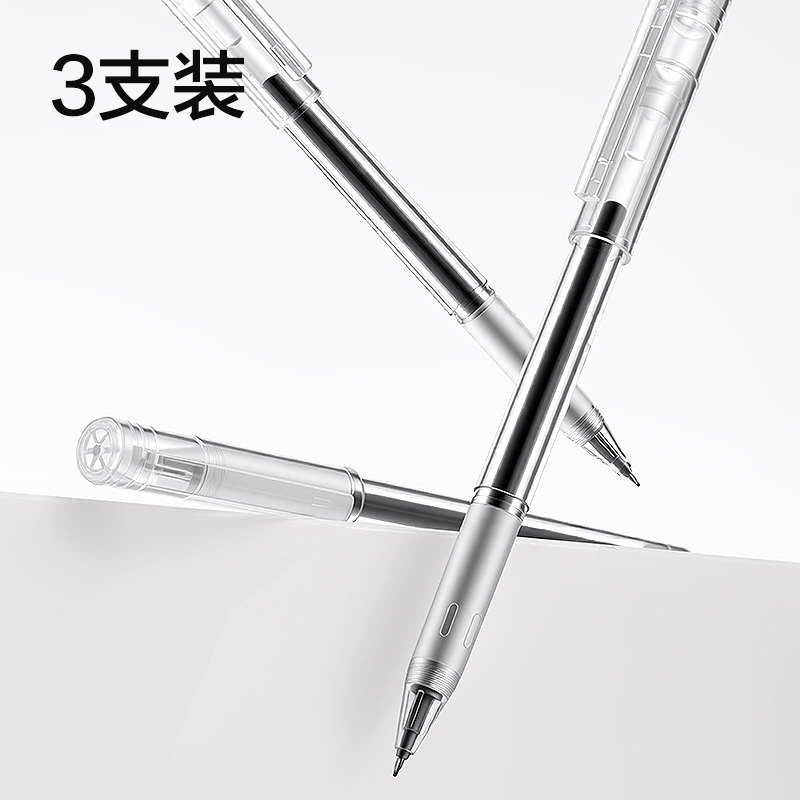 纵横V560速干拔帽考试中性笔0.5mmST头(黑)(3支/盒)