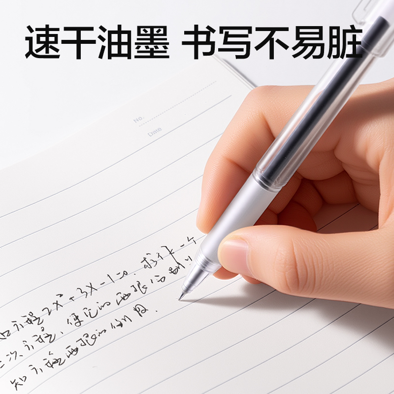 纵横V560速干拔帽考试中性笔0.5mmST头(黑)(3支/盒)