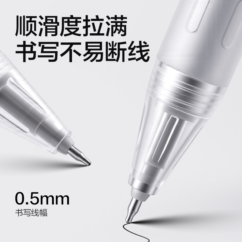 纵横V560速干拔帽考试中性笔0.5mmST头(黑)(3支/盒)