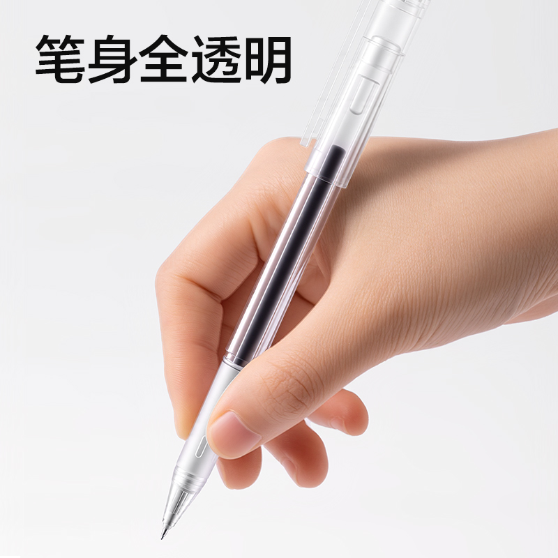 纵横V560速干拔帽考试中性笔0.5mmST头(黑)(3支/盒)