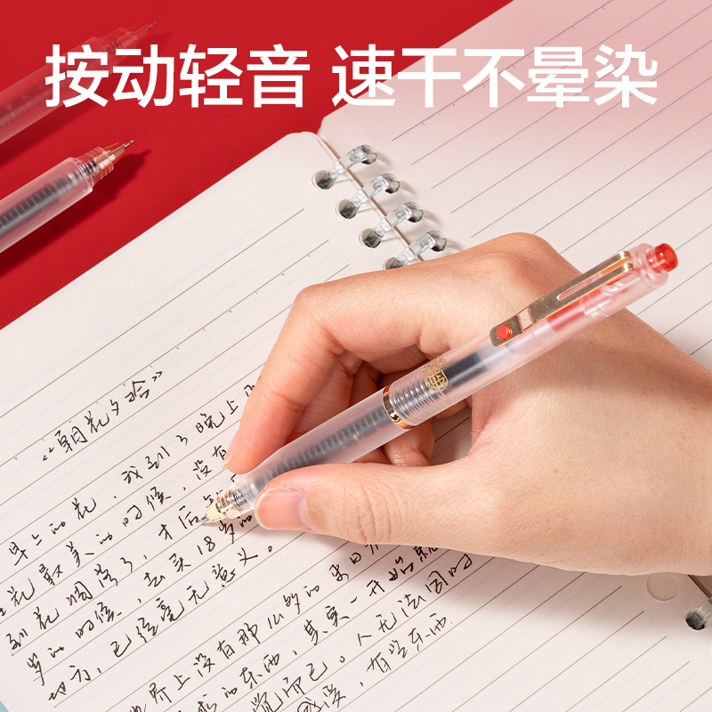 纵横V118-3考场状元定胜笔速干按动0.5mm双球珠ST笔头(黑)(3支/盒)