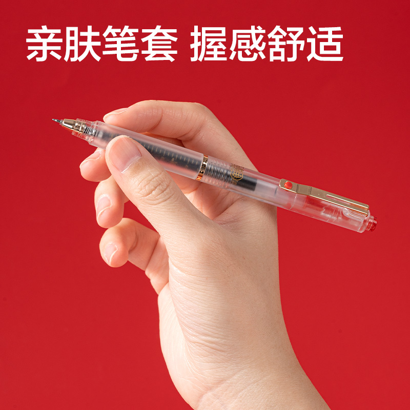 纵横V118-3考场状元定胜笔速干按动0.5mm双球珠ST笔头(黑)(3支/盒)