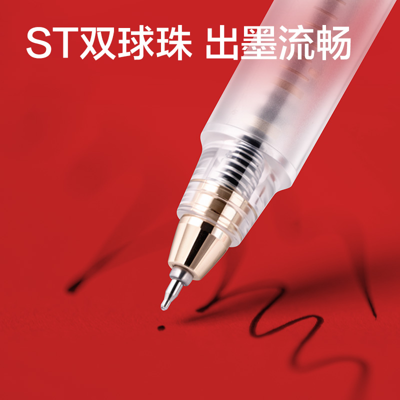纵横V118-3考场状元定胜笔速干按动0.5mm双球珠ST笔头(黑)(3支/盒)