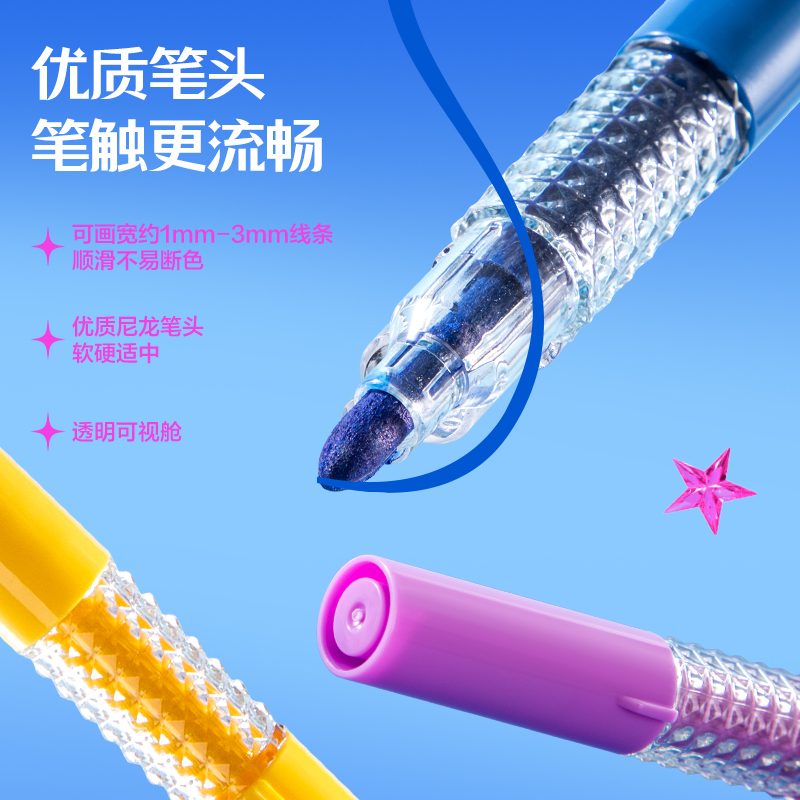 纵横HM286-48_PP层叠盒圆杆丙烯马克笔丙烯马克笔(混)(盒)
