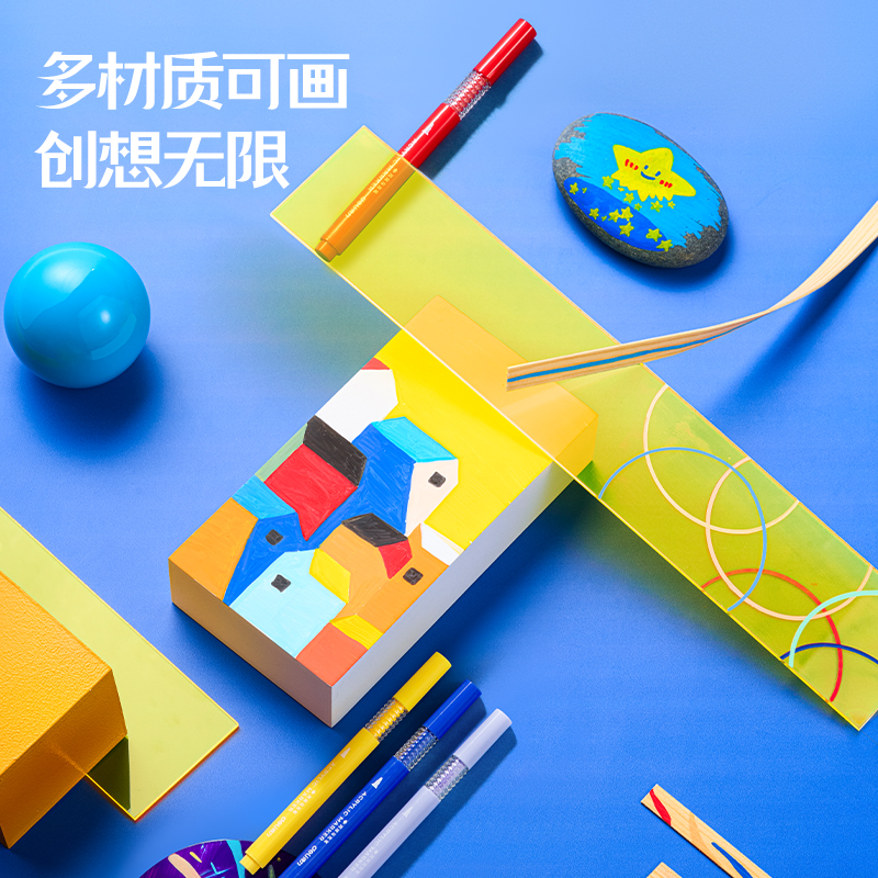 纵横HM286-36_PP层叠盒圆杆丙烯马克笔丙烯马克笔(混)(盒)