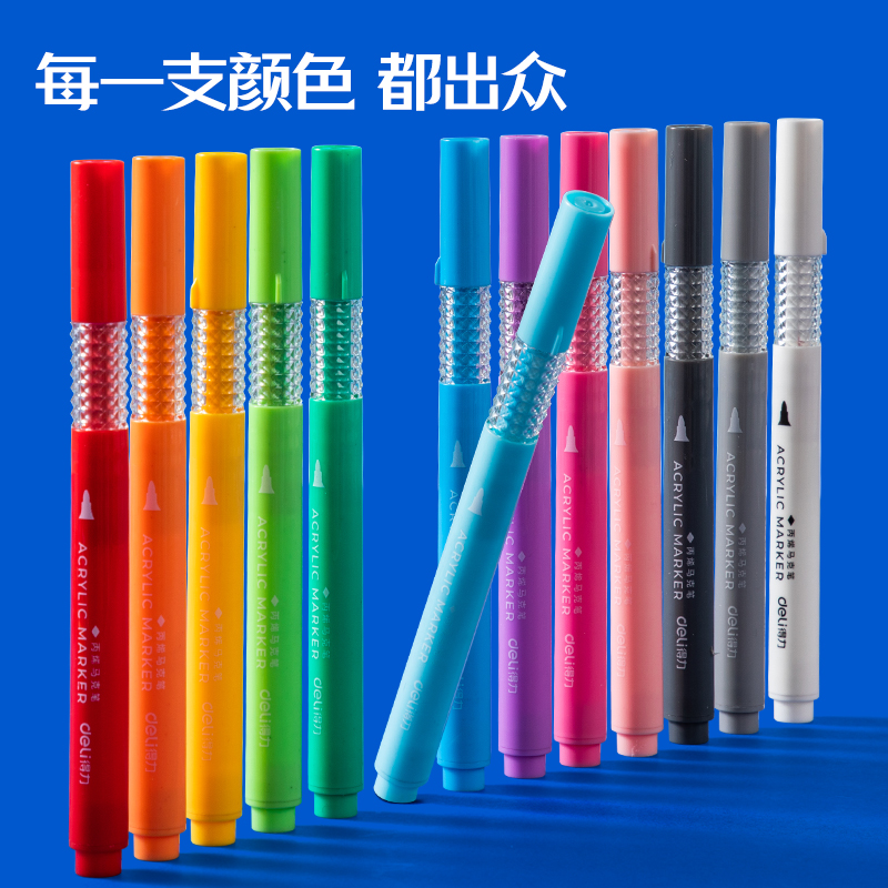 纵横HM286-36_PP层叠盒圆杆丙烯马克笔丙烯马克笔(混)(盒)