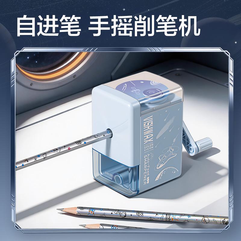纵横HT146航天系列文具礼盒套装(蓝)(套)