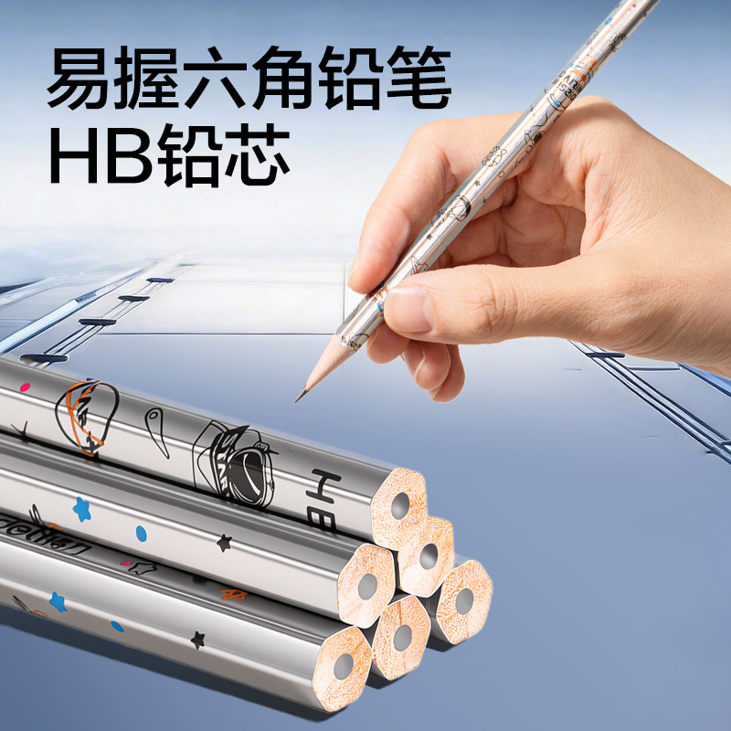 纵横HT146航天系列文具礼盒套装(蓝)(套)