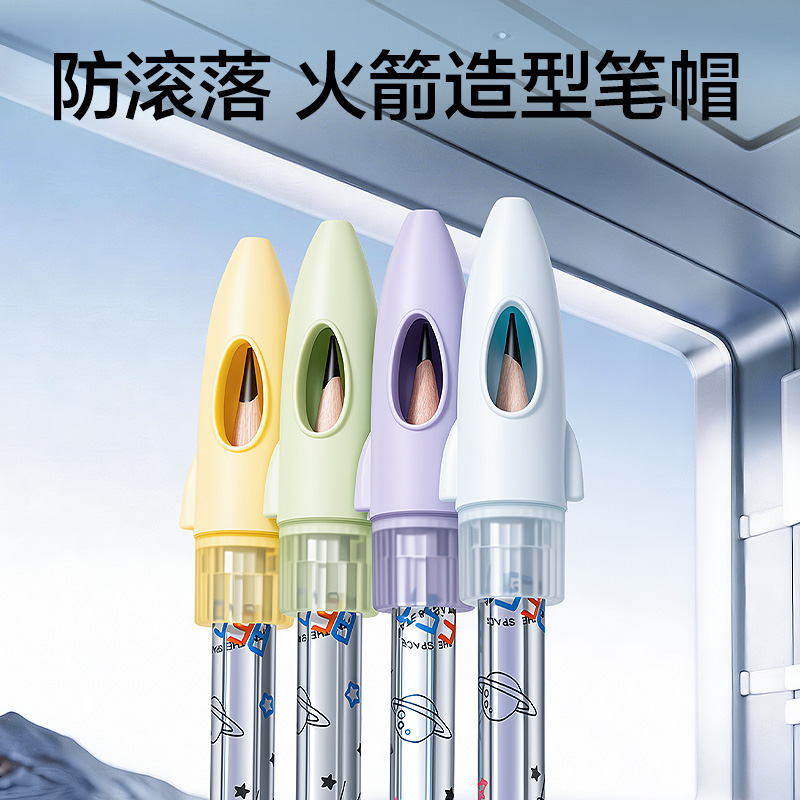 纵横HT146航天系列文具礼盒套装(蓝)(套)