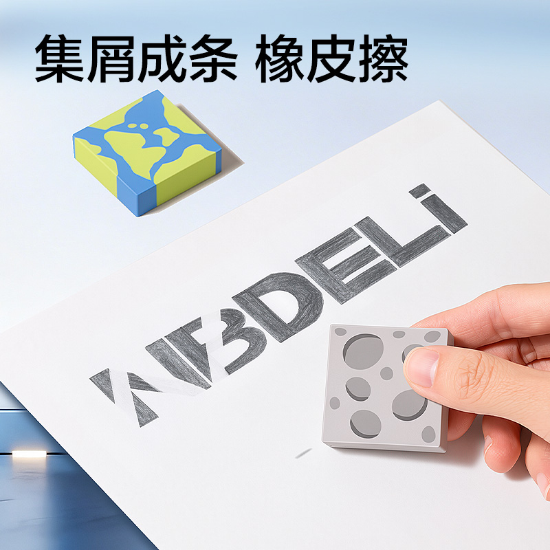 纵横HT146航天系列文具礼盒套装(蓝)(套)
