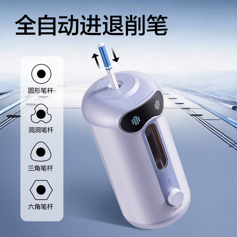 纵横HT147航天系列文具礼盒套装(混)(套)