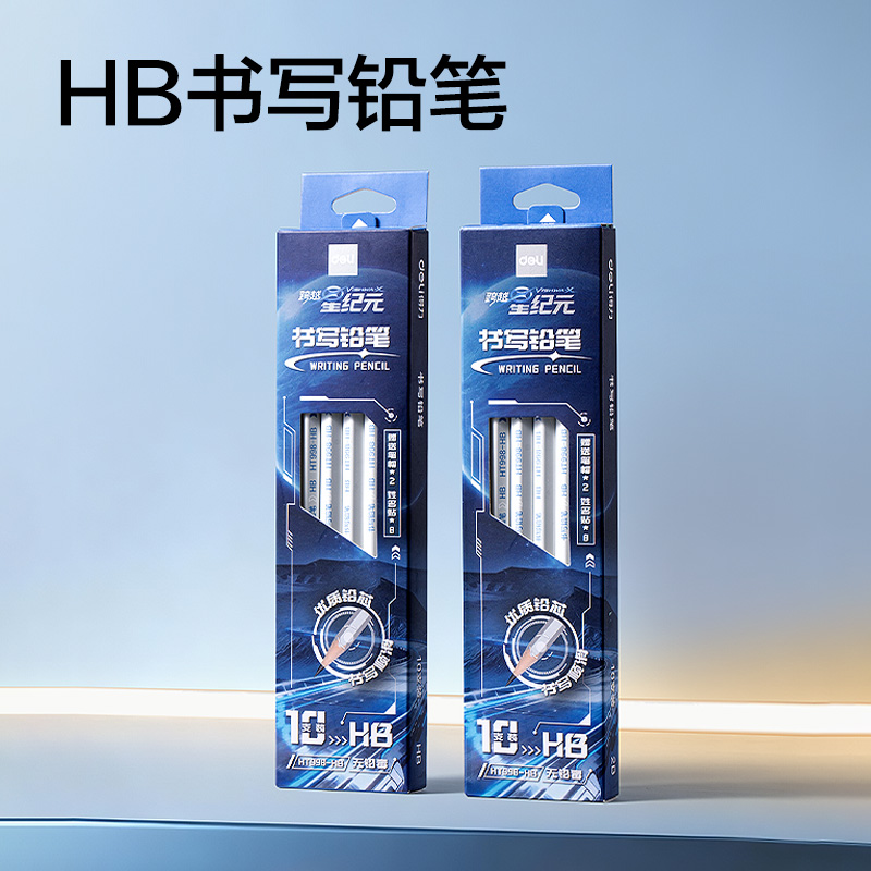 纵横HT147航天系列文具礼盒套装(混)(套)