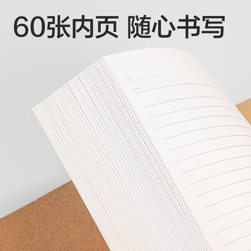 纵横DP418牛皮纸软抄本A4 60张(蓝)(本)