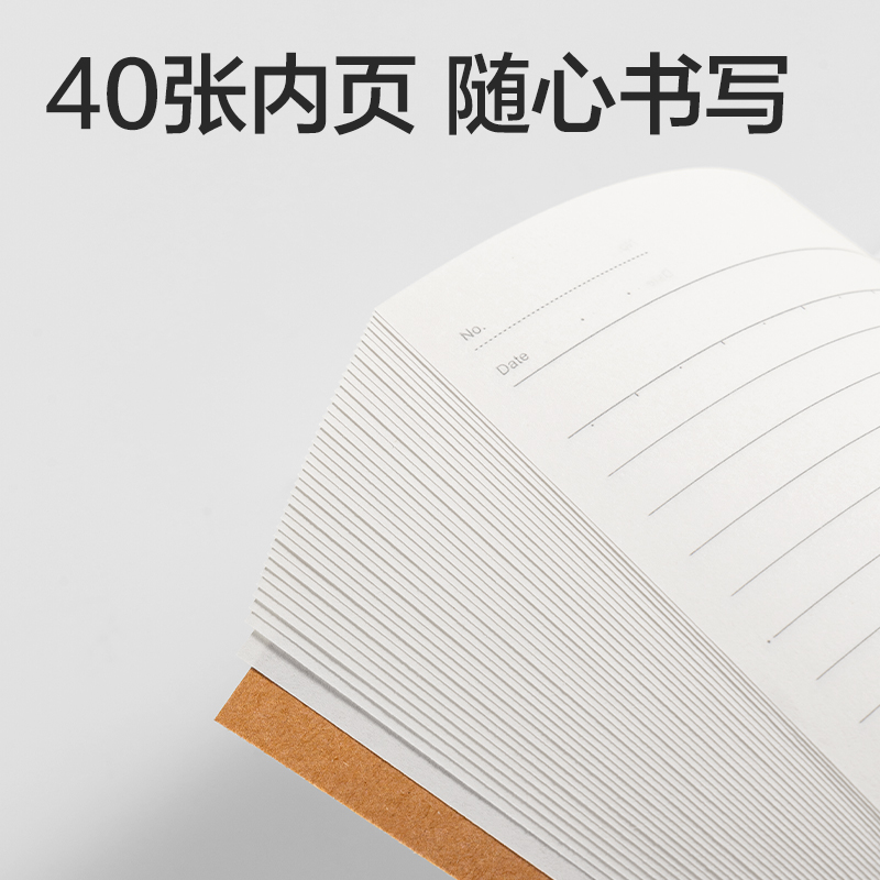 纵横DP420牛皮纸软抄本A5 40张(蓝)(本)