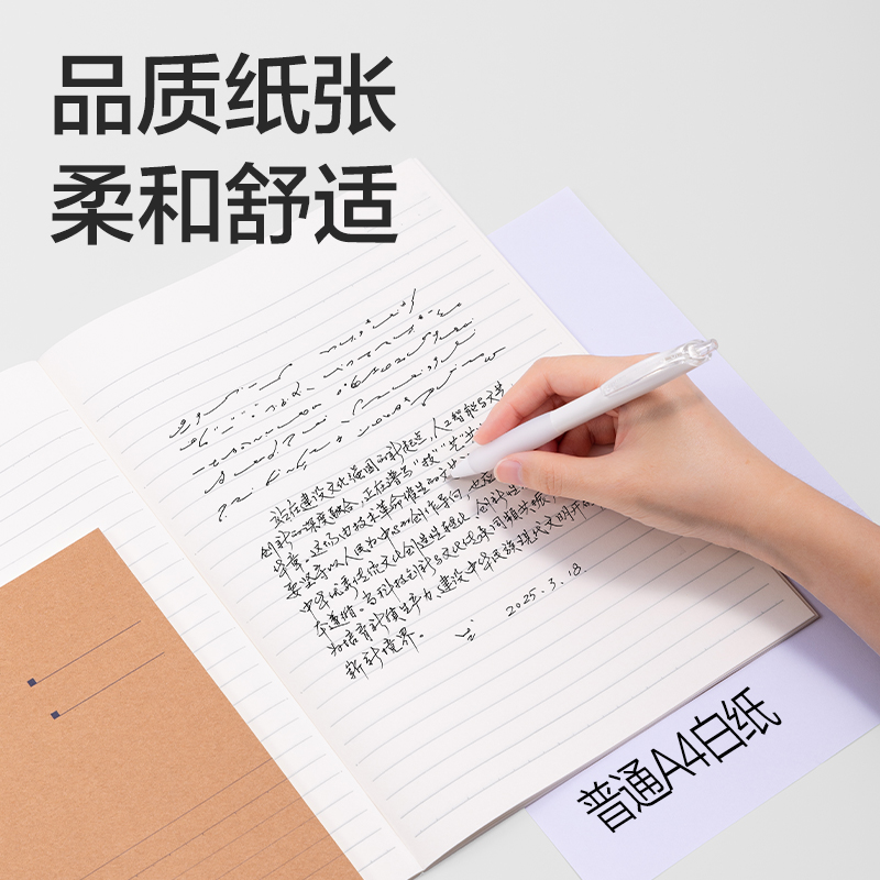 纵横DP419牛皮纸软抄本A5 30张(蓝)(本)